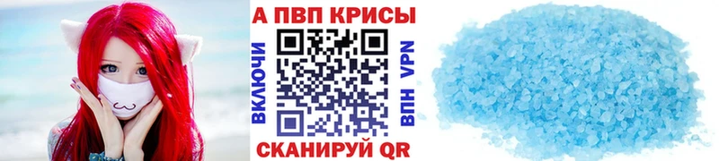 Магазин наркотиков Спасск-Дальний АМФ  МАРИХУАНА  Мефедрон  Гашиш  Alpha-PVP 
