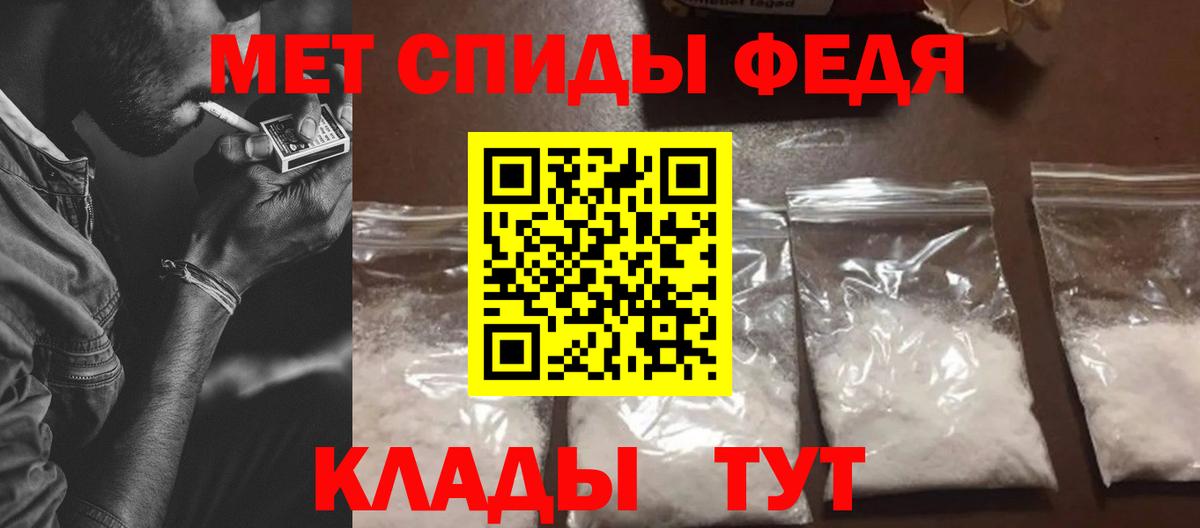 Amphetamine Premium  Амфетамин  Спасск-Дальний 