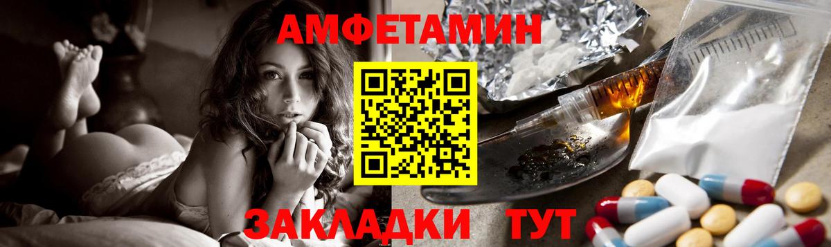 АМФ 97% Спасск-Дальний