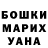 ТГК гашишное масло AlexMohawk