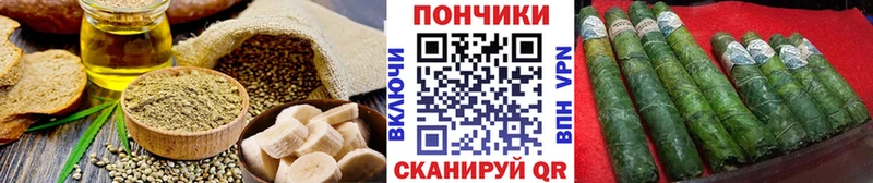 Печенье с ТГК марихуана  Спасск-Дальний 