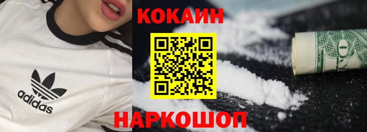 Спасск-Дальний  Вход с VPN  МДМА  Меф МЯУ МЯУ  Гашиш  Мефедрон кристаллы  ГЕРОИН  Марихуана 