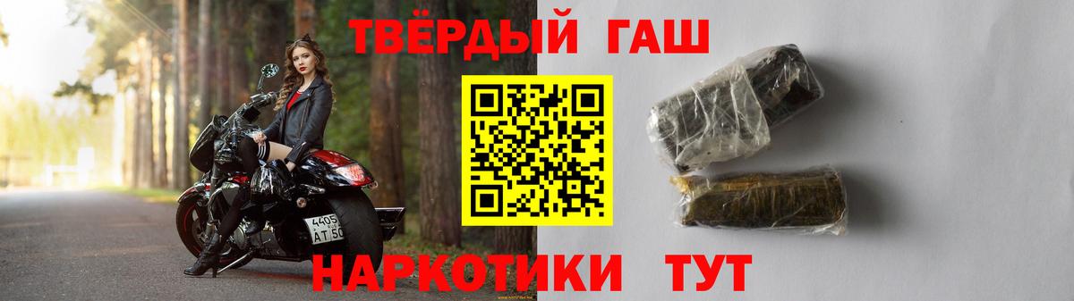 ГАШ  Спасск-Дальний  ГАШ ice o lator 