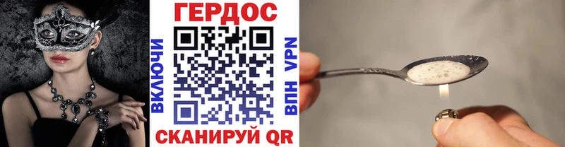 купить наркотик Спасск-Дальний Героин Афган