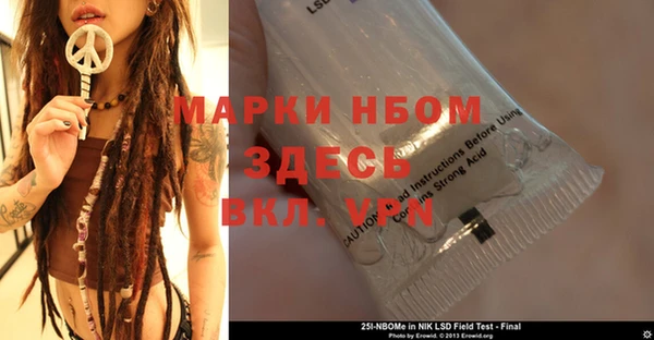 COCAINE Сосновый Бор