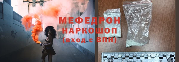 бутик Зерноград