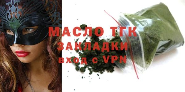 mdma Сосновка