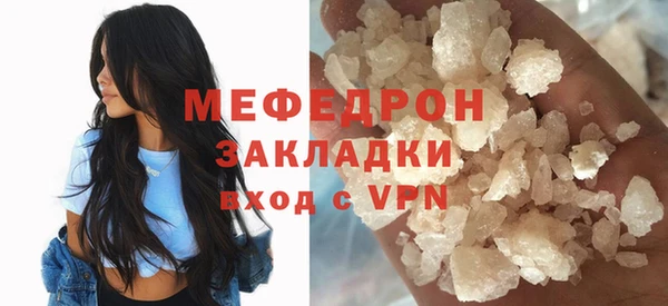 винт Сосновоборск