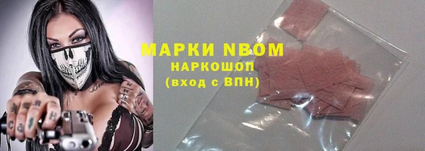 винт Сосновоборск