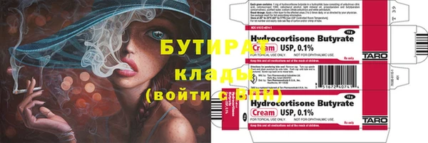 mdpv Зеленокумск