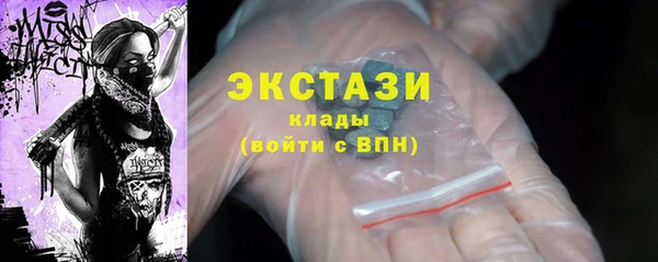 винт Сосновоборск