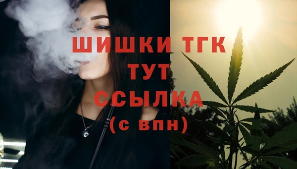 COCAINE Сосновый Бор