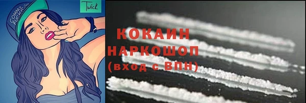 винт Сосновоборск