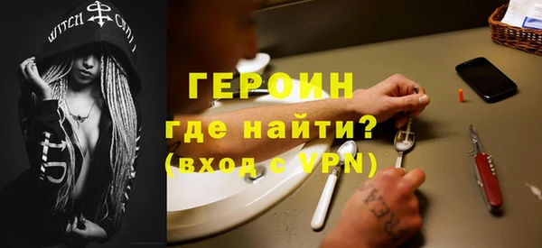 винт Сосновоборск
