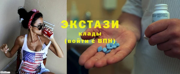 марихуана Одинцово