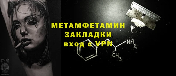 COCAINE Сосновый Бор