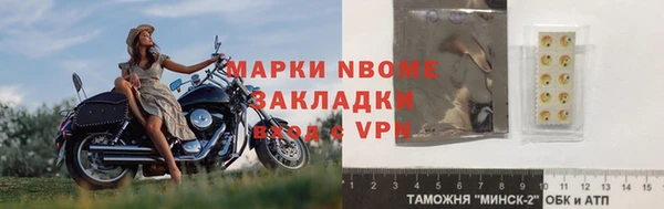 винт Сосновоборск