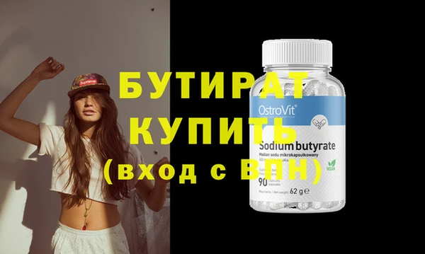 mdma Сосновка