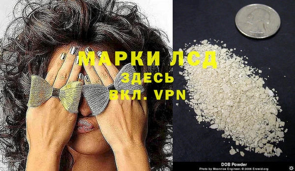 COCAINE Сосновый Бор
