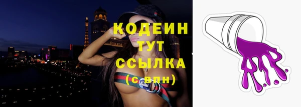 mdma Сосновка