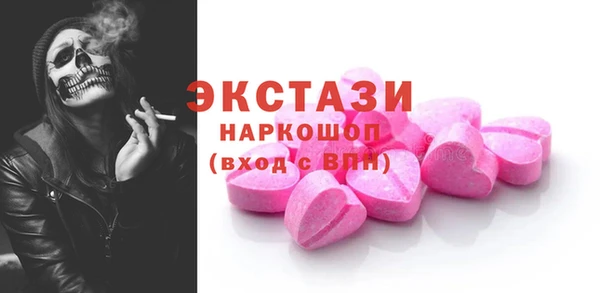 COCAINE Сосновый Бор