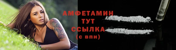 COCAINE Сосновый Бор