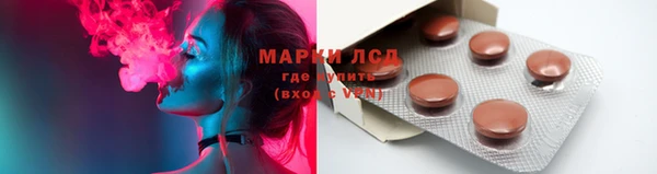 mdma Сосновка