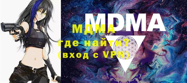 винт Сосновоборск