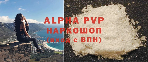 винт Сосновоборск