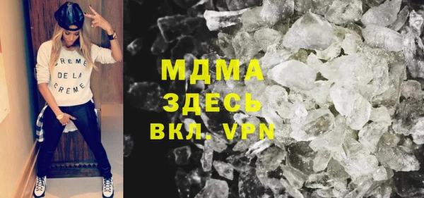 mdma Сосновка