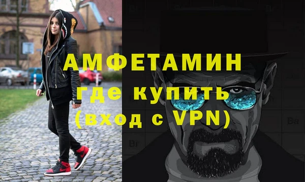 мдма Новочеркасск