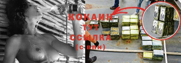 COCAINE Сосновый Бор