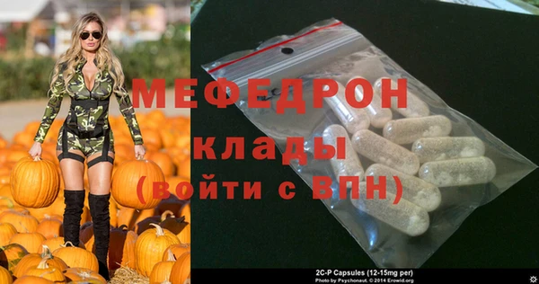 mdma Сосновка