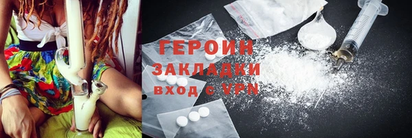 COCAINE Сосновый Бор