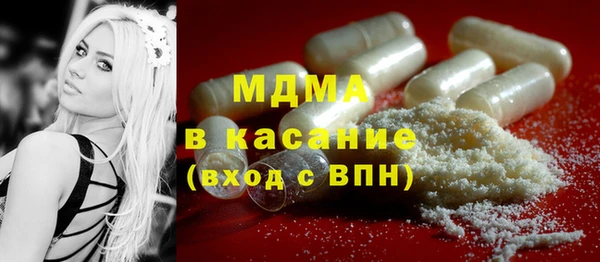mdma Сосновка