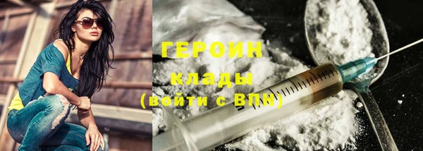 COCAINE Сосновый Бор