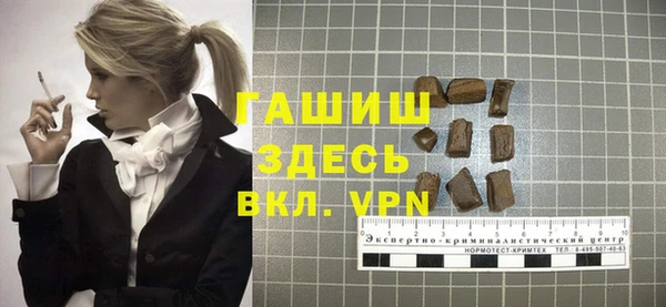 винт Сосновоборск