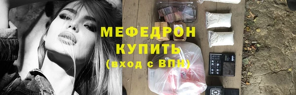 винт Сосновоборск