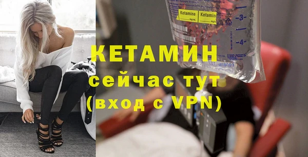 винт Сосновоборск