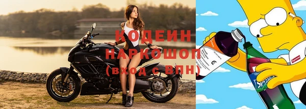 COCAINE Сосновый Бор