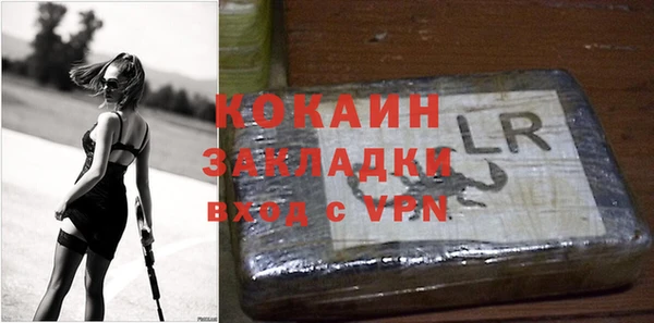 стаф Домодедово