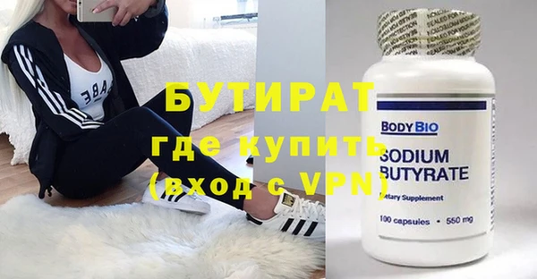 mdma Сосновка