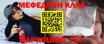 MESCALINE Заводоуковск