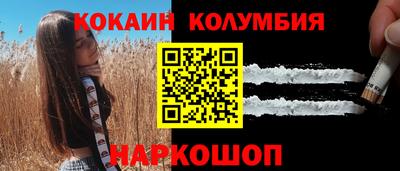 марихуана Жуковский