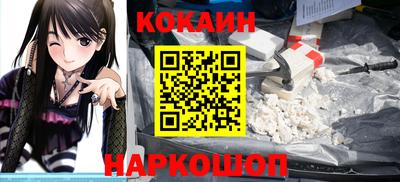 MESCALINE Заводоуковск