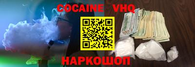 MESCALINE Заводоуковск