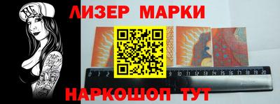 гашик Заволжье