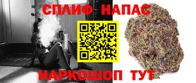 марихуана Жуковский