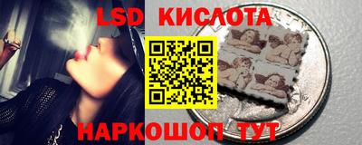 MESCALINE Заводоуковск