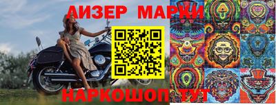 MESCALINE Заводоуковск